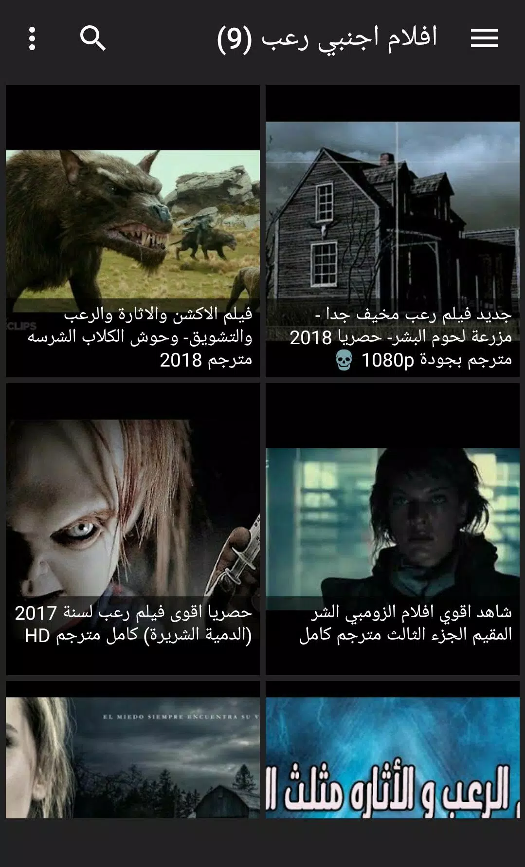 Mbc action شاهد