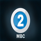 MBC 2 Home Of Movies Zeichen