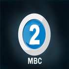MBC 2 Home Of Movies-icoon