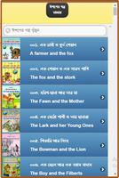 ঈশপের গল্প ভান্ডার bài đăng