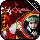 APK Ashura 10 Muharram Photo Frames 2018