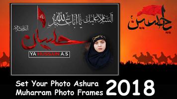 Ashura 10 Muharram Photo Frames 2018 تصوير الشاشة 2