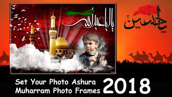 Ashura 10 Muharram Photo Frames 2018 screenshot 3