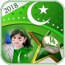 APK 14 August Photo Frames 2018