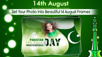 14 August Photo Frames 2018 تصوير الشاشة 1