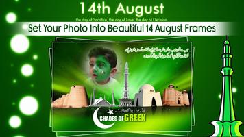 14 August Photo Frames 2018 تصوير الشاشة 2