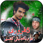 Kashmir Day Profile Pic DP 2018 ikona