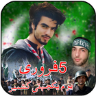 Kashmir Day Profile Pic DP 2018 icono
