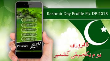 Kashmir Day Profile Pic DP 2018 Affiche
