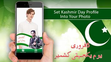 Kashmir Day Profile Pic DP 2018 captura de pantalla 1