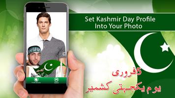 Kashmir Day Profile Pic DP 2018 captura de pantalla 2