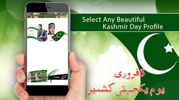 Kashmir Day Profile Pic DP 2018 captura de pantalla 3