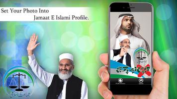 Jamaat E Islami Pic DP Maker 2018 ภาพหน้าจอ 1