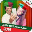 Selfie With Imran Khan 2018