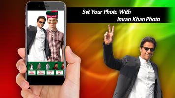 Selfie With Imran Khan 2018 capture d'écran 1
