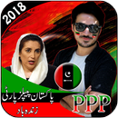 PPP Profile Pic DP Maker 2018 APK