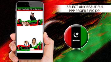 PPP Profile Pic DP Maker 2018 اسکرین شاٹ 3