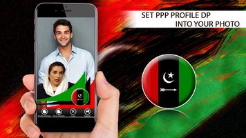 PPP Profile Pic DP Maker 2018 اسکرین شاٹ 1