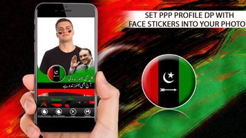 PPP Profile Pic DP Maker 2018 اسکرین شاٹ 2