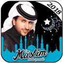 Muslim profile Pic DP Maker 2018 APK