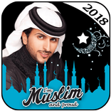 Muslim profile Pic DP Maker 2018