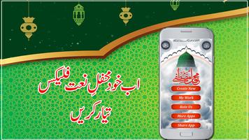 Mehfil e Naat Flex Maker 2018 poster