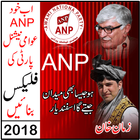 ikon ANP Flex  Maker 2018