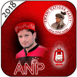 ANP Photo Frames 2018-icoon