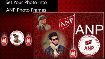 ANP Photo Frames 2018 ภาพหน้าจอ 1