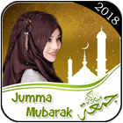 Jumma Mubarak Profile DP 2018 أيقونة