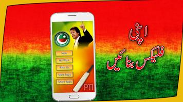 PTI Flex Maker 2018 Cartaz