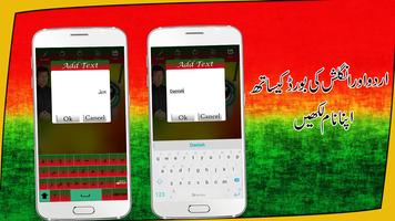 PTI Flex Maker 2018 اسکرین شاٹ 3