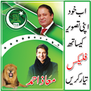 PMLN Flex Maker 2018 APK