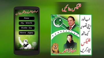 PMLN Flex Maker 2018 gönderen