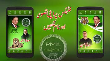 PMLN Flex Maker 2018 captura de pantalla 1