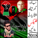 APK PPP Flex Maker 2018