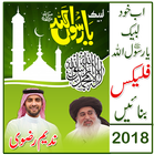 Labaik Ya Rasool Allah Flex Maker 2018 圖標