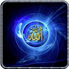 Best Kaligrafi Wallpaper HD иконка