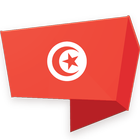 TUNISIA REPLAY HD Zeichen