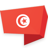 TUNISIA REPLAY HD