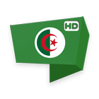 ALGERIA REPLAY HD biểu tượng