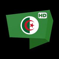 ALGERIA REPLAY HD capture d'écran 3