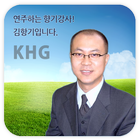 연주하는 향기강사! 김항기입니다. ikona