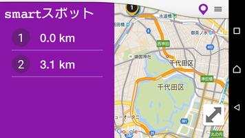 smart cross connect 截图 2