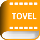 토블 (Tovel) आइकन