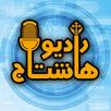 Radio HashTag APK