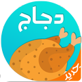 Chicken Recipes "FREE"