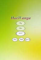 HariVanga পোস্টার