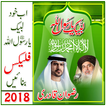 Labaik Ya Rasool Allah Flex Maker 2018