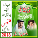 Labaik Ya Rasool Allah Flex Maker 2018 APK